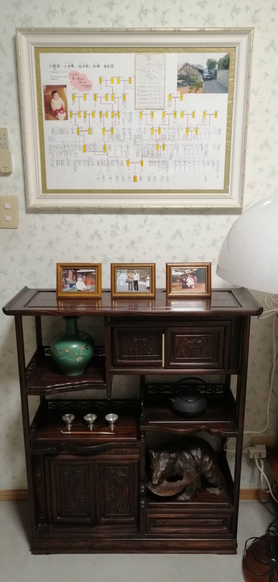 「一枚の家系図を作成」