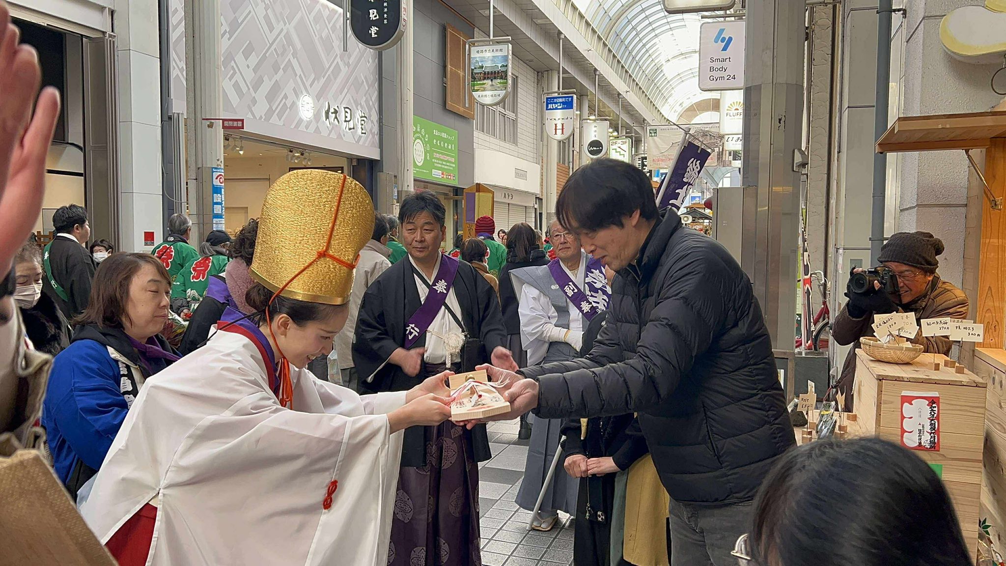 播磨国総社 射楯兵主神社の福娘さまより