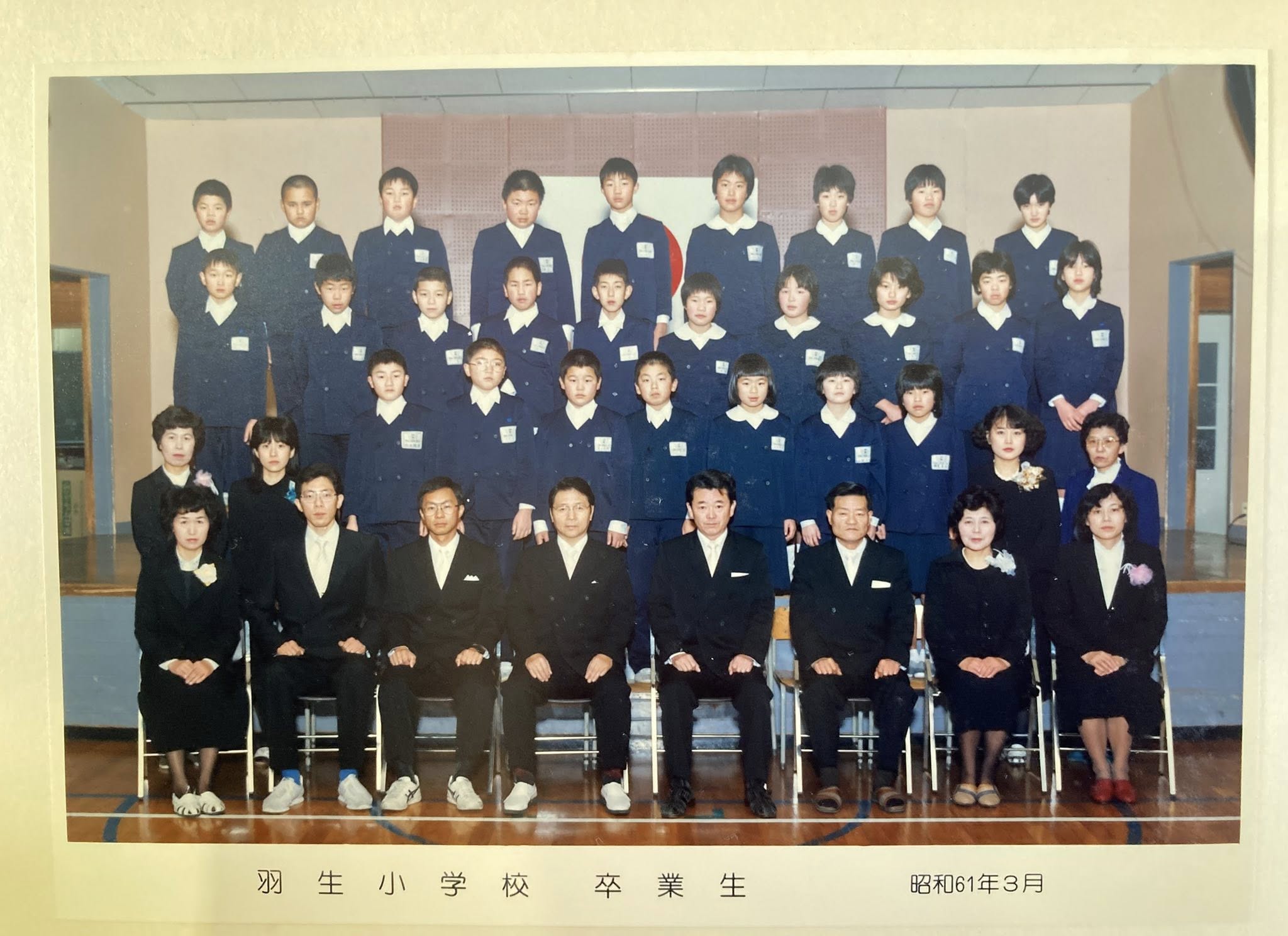 母校の小学校の閉校式